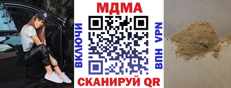 МДМА Molly  дарк нет официальный сайт  Лесной  кракен ссылки 