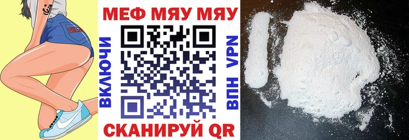 купить   Лесной  Меф 4 MMC 