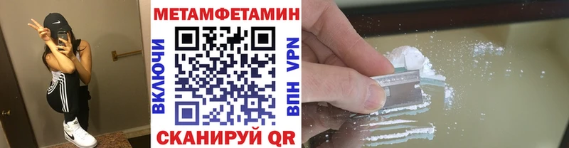 ОМГ ОМГ онион  Лесной  Первитин мет 