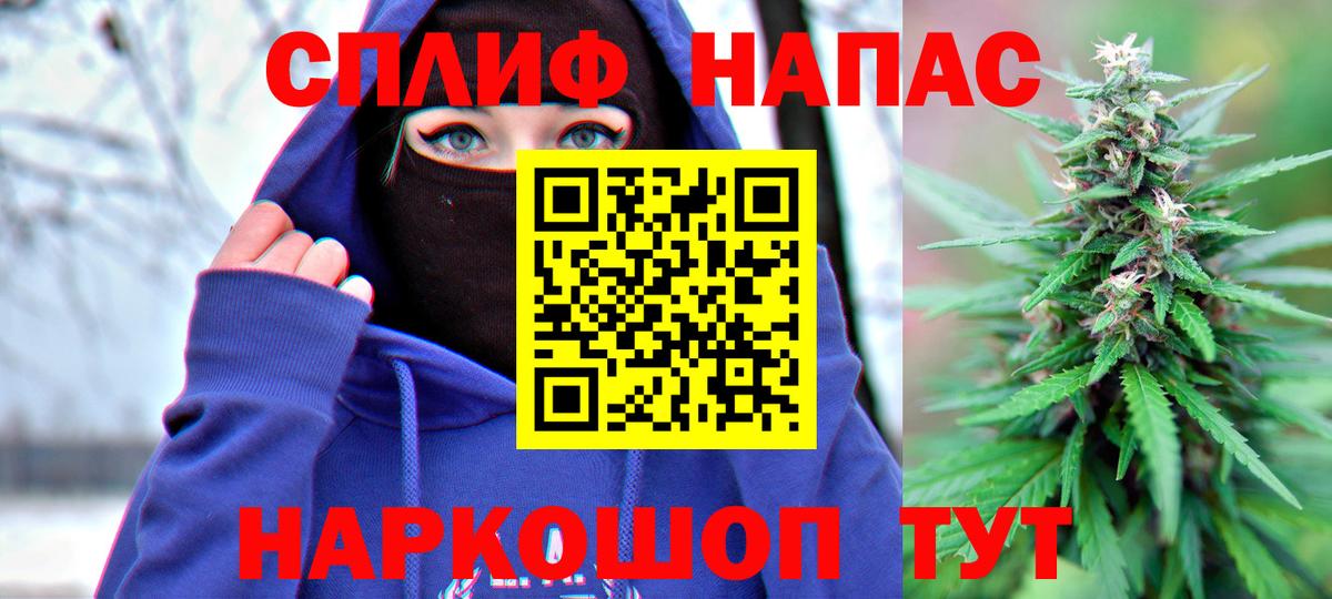 Конопля MAZAR  Вход с VPN  Лесной  Бошки марихуана Ganja  Шишки марихуана Amnesia 